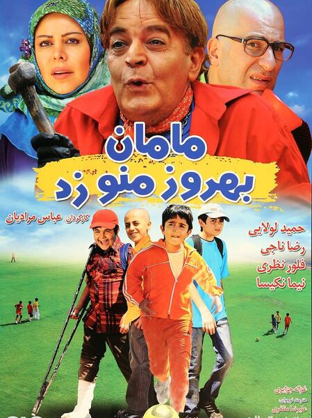 عکس فیلم زد