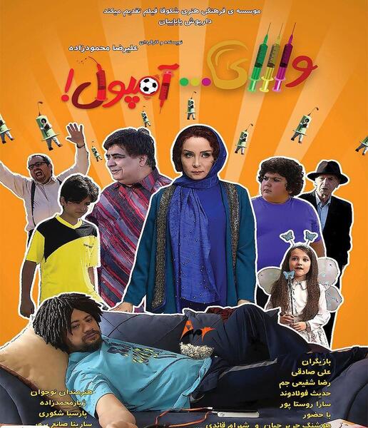 عکس فیلم