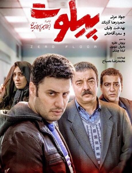 عکس فیلم