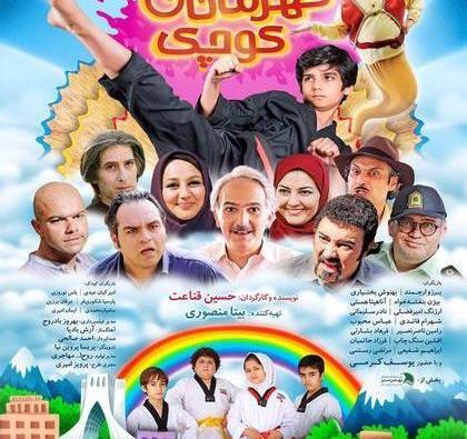 عکس فیلم
