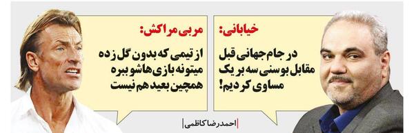 عکس سوتی های جواد خیابانی