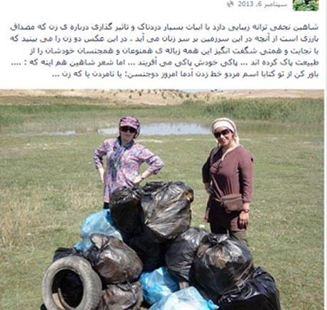 عکس سوتی های جواد خیابانی