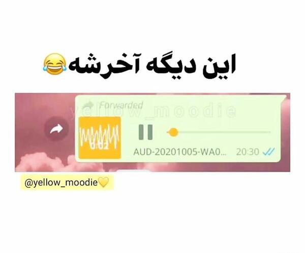 عکس سوتی های کلاس آنلاین