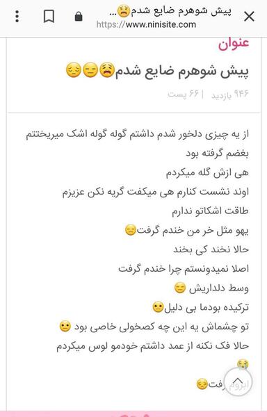 عکس سوتی اولین رابطه نی نی سایت