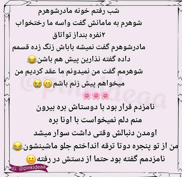 عکس سوتی اولین رابطه نی نی سایت