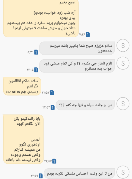 عکس سوتی اولین رابطه نی نی سایت