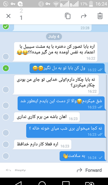 عکس سوتی اولین رابطه نی نی سایت