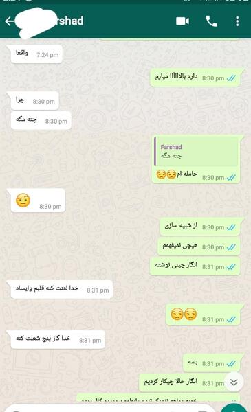 عکس سوتی امپول نی نی سایت
