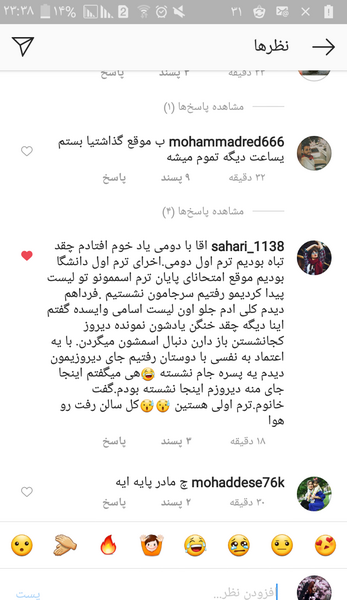 عکس سوتی امپول نی نی سایت