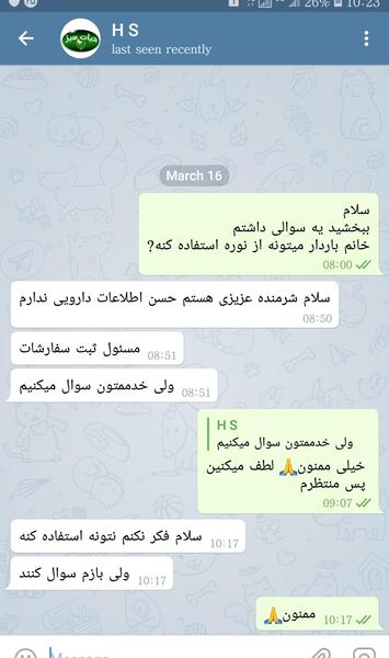 عکس سوتی اپیلاسیون نی نی سایت
