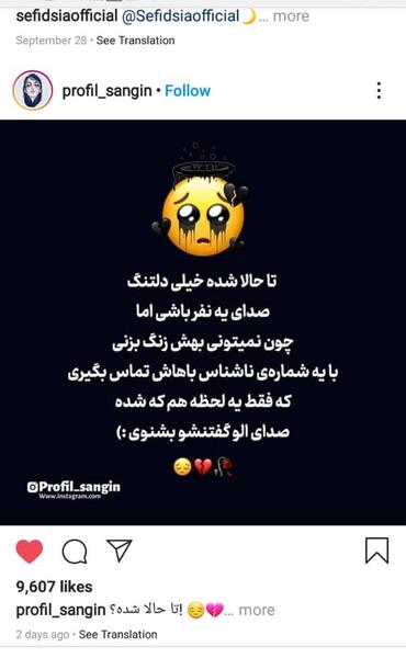 عکس سوتی اپیلاسیون نی نی سایت