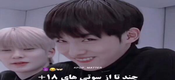 عکس سوتی آیدل های کیپاپ