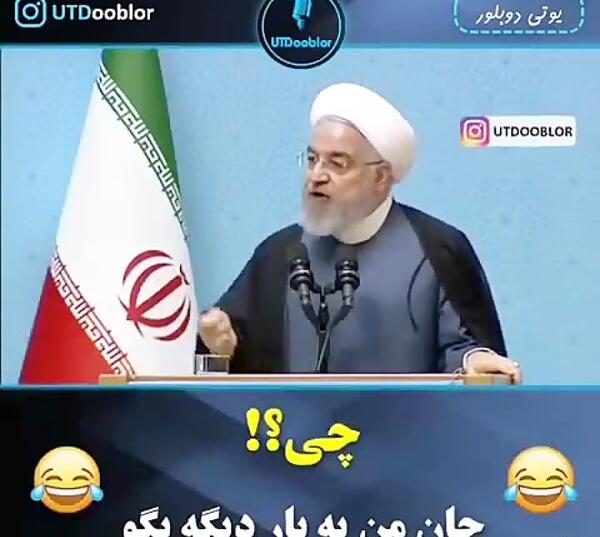 عکس سوتی آب آشامیدنی روحانی