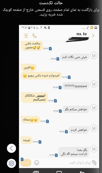 عکس سوتی آرایشگاه نی نی سایت