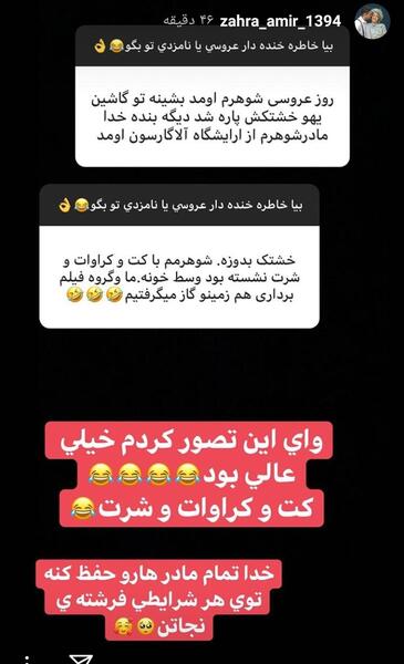 عکس سوتی آرایشگاه نی نی سایت
