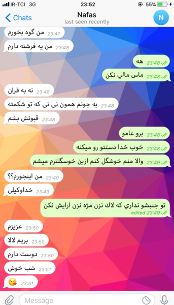 عکس سوتی آشپزی نی نی سایت