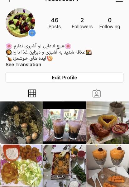 عکس سوتی آشپزی نی نی سایت