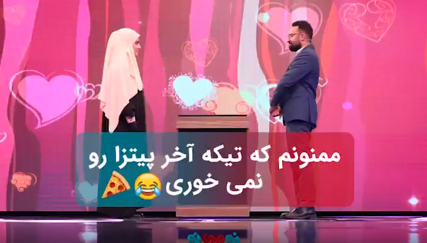 عکس سوتی برنامه زوجی نو ممنون که منو گاز میگیری