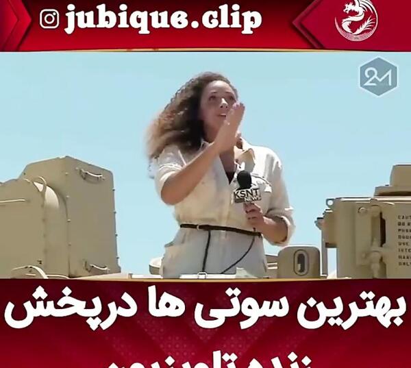 عکس سوتی برنامه زوجی نو ممنون که منو گاز میگیری