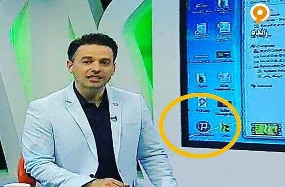 عکس سوتی برنامه زنده