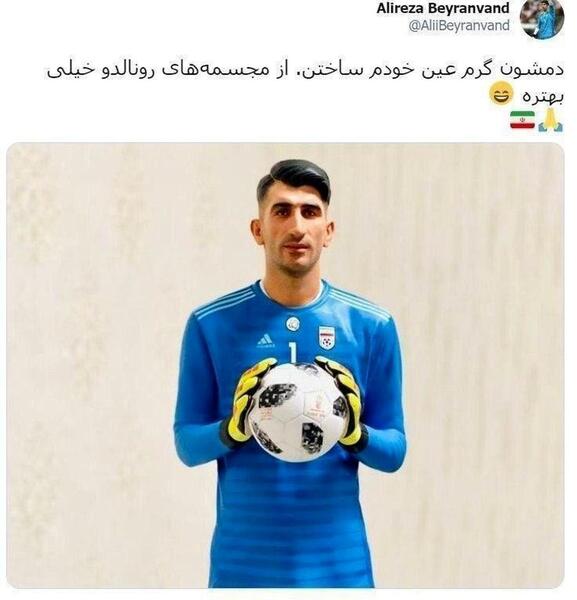 عکس سوتی بیرانوند