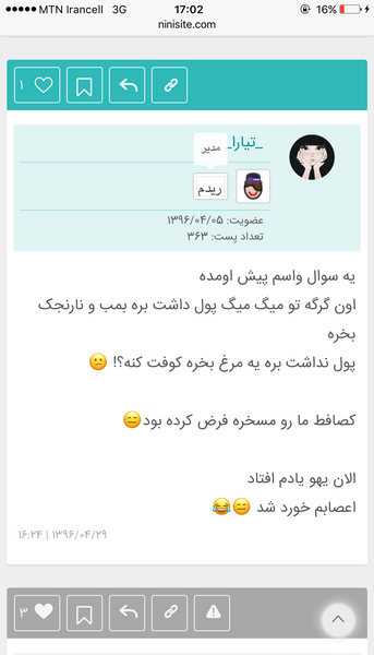 عکس سوتی بوسیدن نی نی سایت