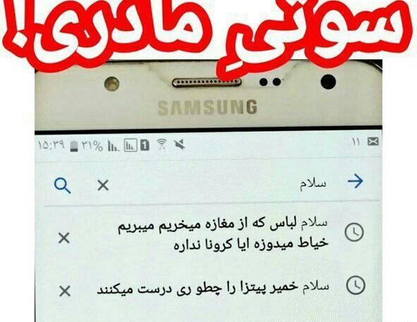 عکس سوتی بوسیدن نی نی سایت