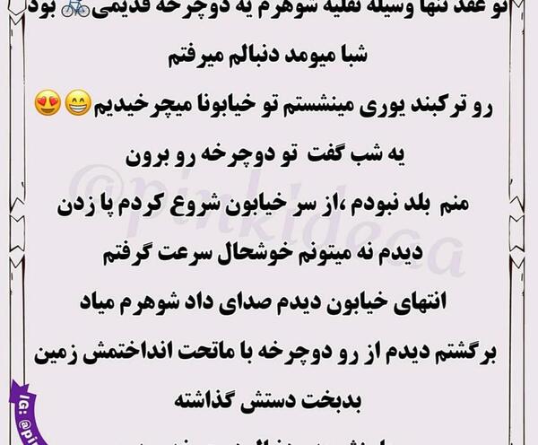 عکس سوتی بوسیدن نی نی سایت