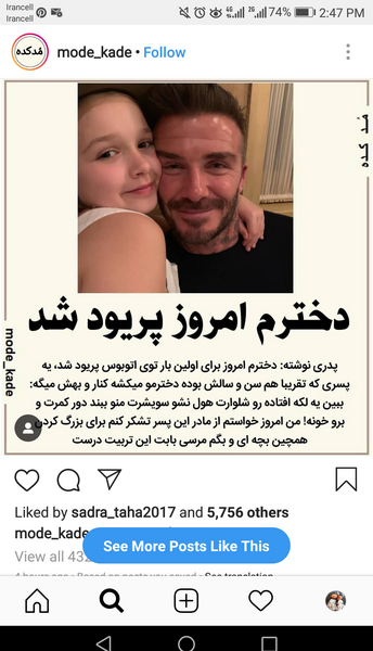 عکس سوتی پریودی نی نی سایت