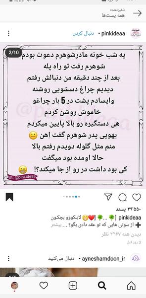 عکس سوتی پریودی نی نی سایت