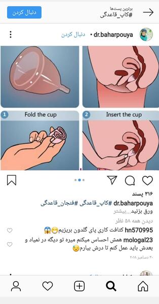 عکس سوتی پری نی نی سایت