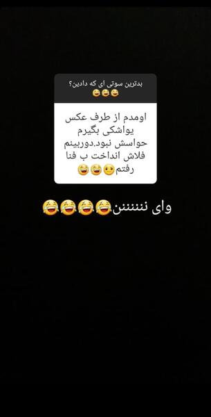 عکس سوتی پری نی نی سایت
