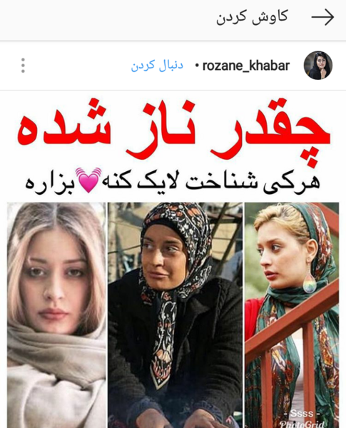 عکس سوتی پری نی نی سایت