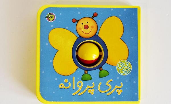 عکس سوتی پری نی نی سایت
