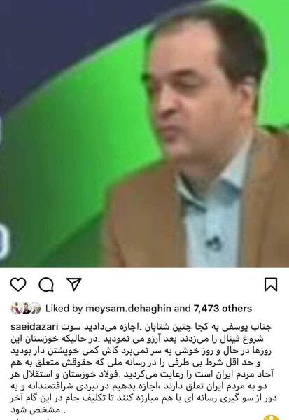 عکس سوتی پیمان یوسفی