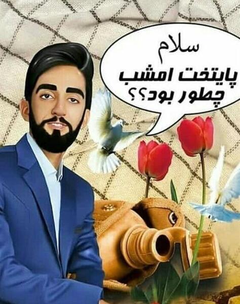 عکس سوتی پایتخت ۵