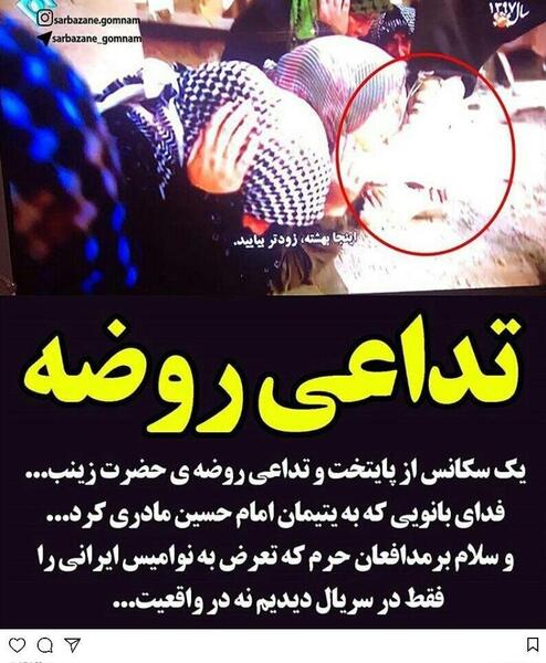 عکس سوتی پایتخت ۵