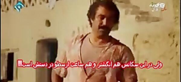 عکس سوتی پایتخت ۵