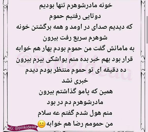 عکس سوتی پزشکی نی نی سایت