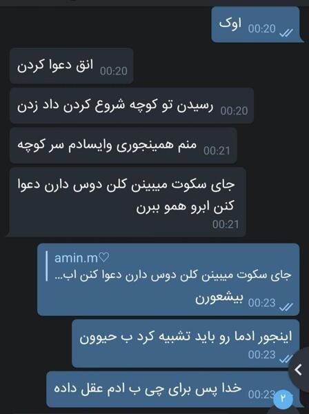 عکس سوتی پزشکی نی نی سایت
