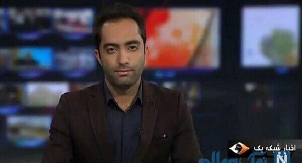 عکس سوتی تلویزیون ایران