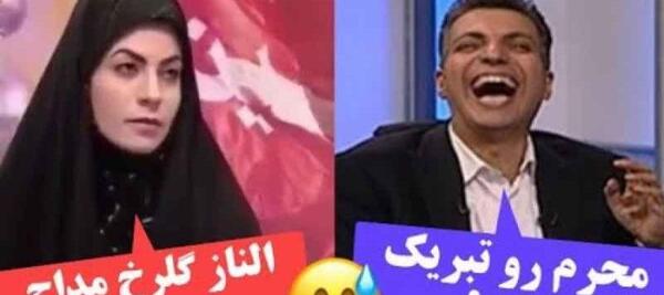 عکس سوتی تلویزیون ایران