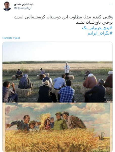عکس سوتی جلیلی
