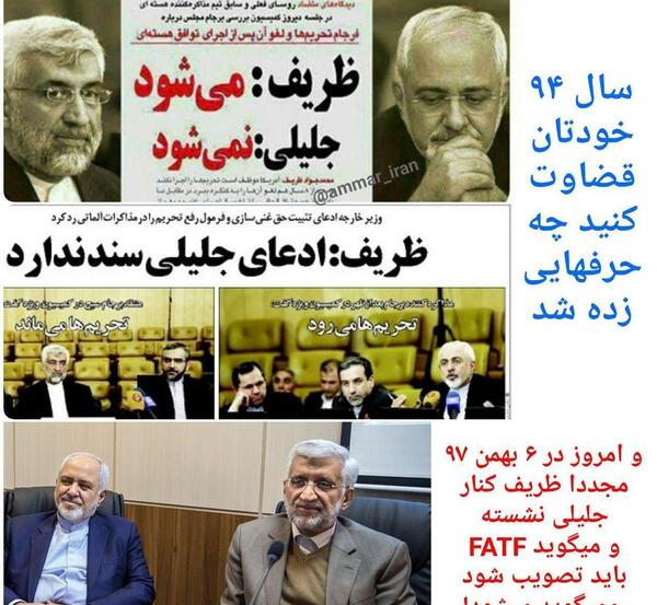 عکس سوتی جلیلی