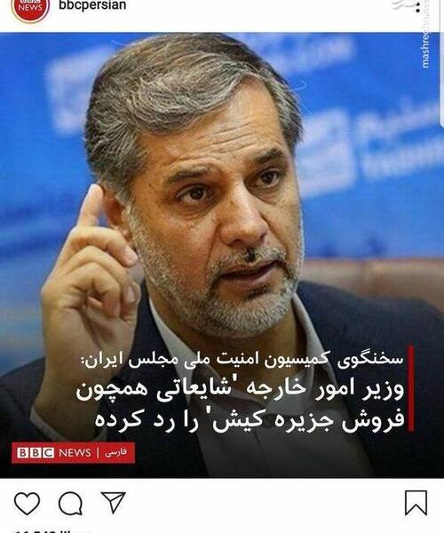 عکس سوتی جلیلی