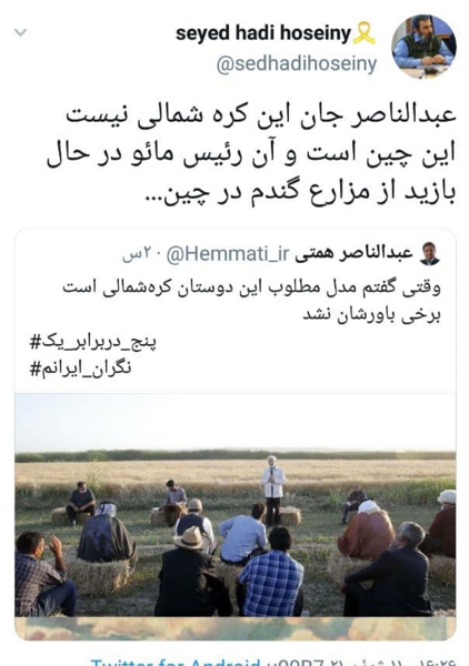 عکس سوتی جلیلی