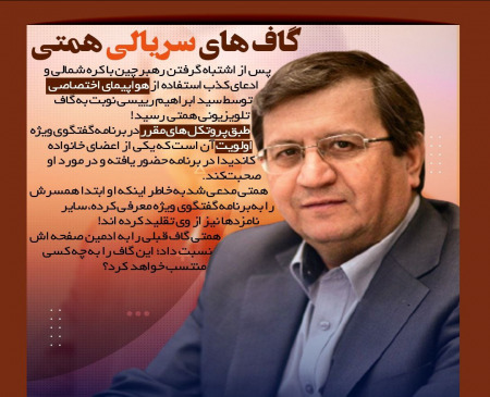 عکس سوتی جلیلی