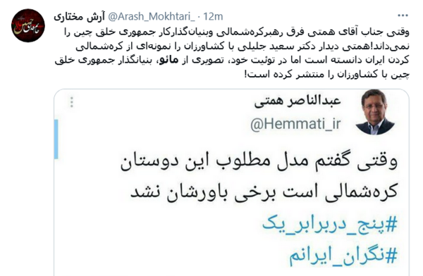 عکس سوتی جلیلی