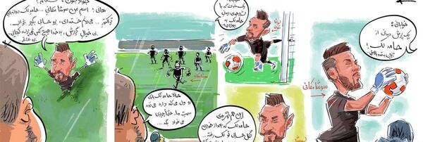 عکس سوتی جواد خیابانی