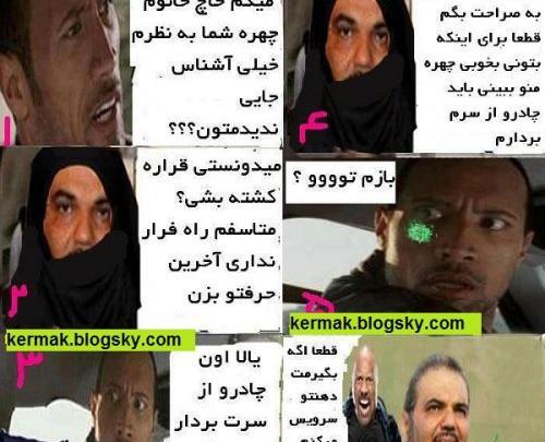 عکس سوتی جواد خیابانی